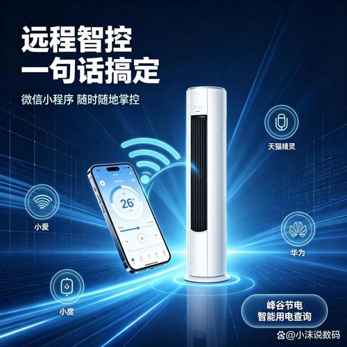 圓柱空調(diào)和柜式空調(diào)哪個(gè)好?2026年6款熱門型號(hào)深度分析與對(duì)比推薦